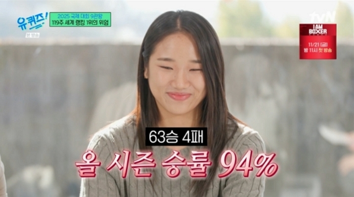 안세영, 배드민턴 세계 랭킹 1위‘의 여유... “공 다 느리게 보여”