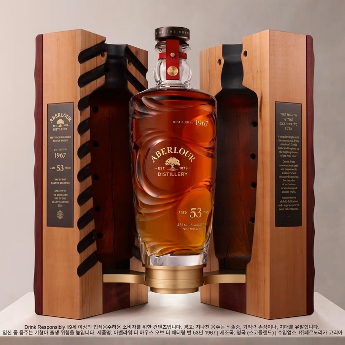 “53년을 기다린 위스키”... 페르노리카 ‘아벨라워 53년’, 에든버러 경매서 1억에 낙찰