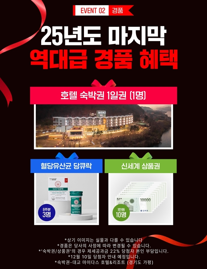 블랙프라이데이 rr.jpg