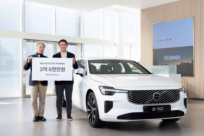 사진자료2_볼보자동차코리아, 장애 어린이 지원 위해 푸르메재단에 3억 5천만 원 기탁.jpg