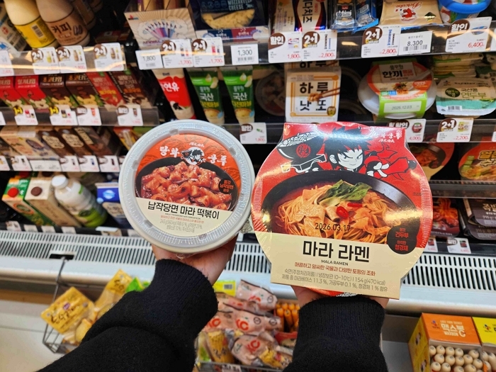 [이미지2] 마라, 유행을 넘어 하나의 문화로 이마트24, '탕화쿵푸마라탕' 콜라보 간편식 3종 출시!.jpg