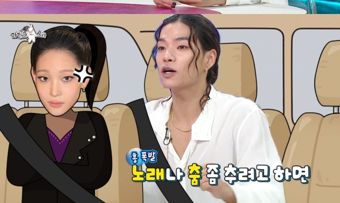 올데프 타잔, ‘신세계家’ 애니 폭로... “눈에서 번개가 나와” (영상)