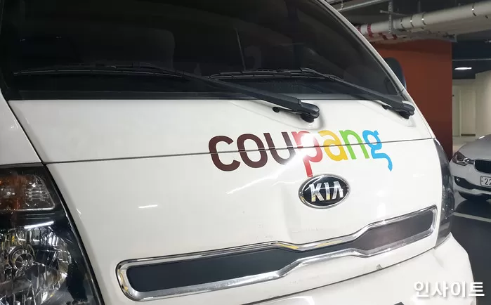 기사의 이해를 돕기 위한 자료 사진 / 사진=인사이트