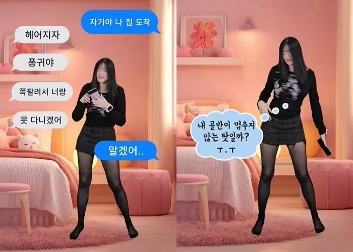 “골반 통신부터 매끈매끈까지”... 2025년 인스타 릴스 인기 트렌드 4가지