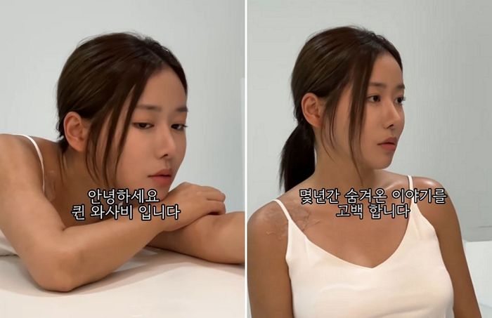 퀸와사비, 돌연 배우 데뷔 선언했다... “시선 무서워 조용히 준비해”