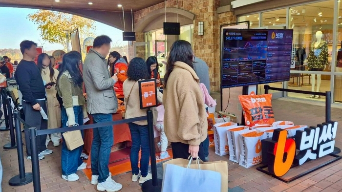 빗썸, 신세계사이먼 4개 지점 릴레이 팝업 ‘2만3천 명’ 모으며 성황리 종료