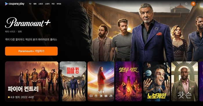 [사진] 파라마운트+ 콘텐츠 이미지.jpg