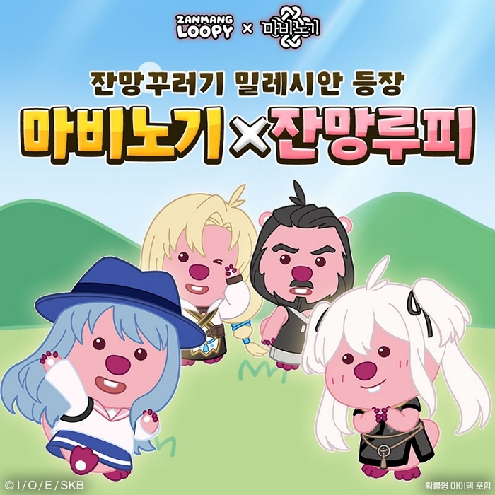 넥슨 마비노기, ‘잔망루피’와 컬래버레이션 이벤트 진행