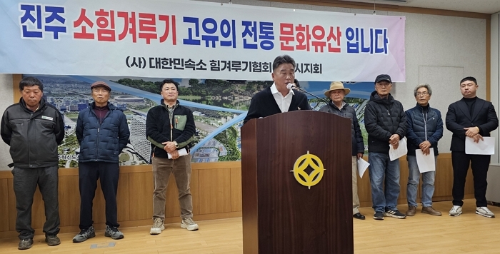 origin_동물학대vs민속놀이진주소싸움대회대립 (1).jpg