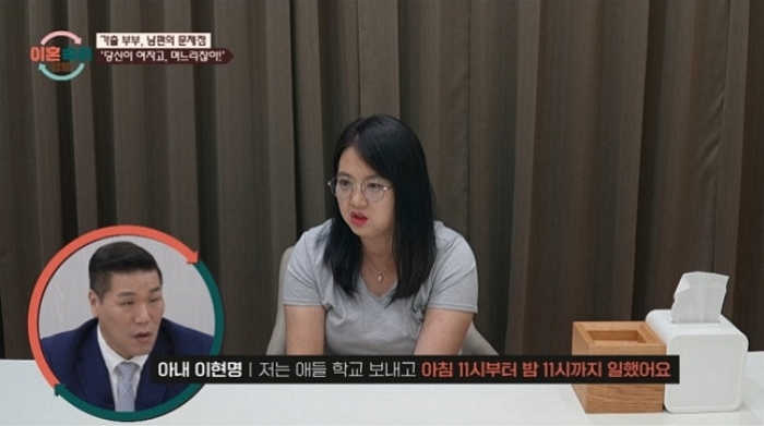 역대급 ‘가부장 남편’ 등장... 시어머니 병수발 드는 임신한 아내에 “며느리잖아” 호통 (영상)