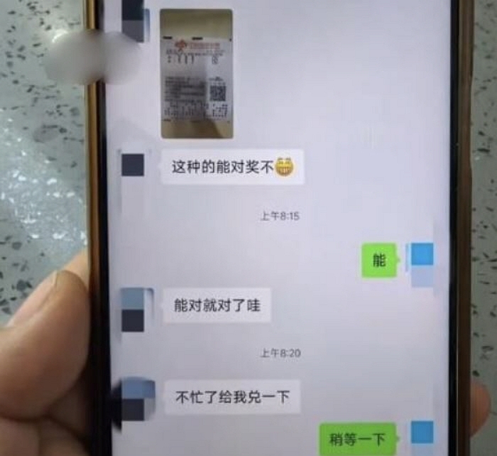 “나 복권 당첨됐어!” 단톡방에 자랑했다가... 친구가 당첨금 ‘싹’ 가져갔다