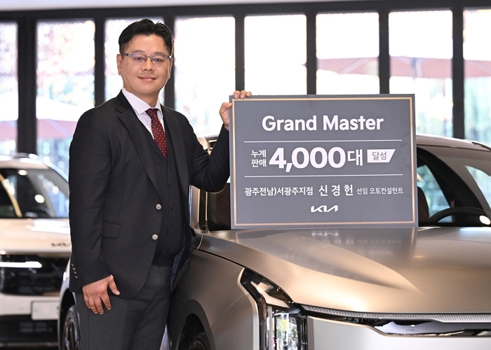 기아 신경헌 선임, 누적 4천대 판매... 역대 36번째 ‘그랜드 마스터’ 올랐다