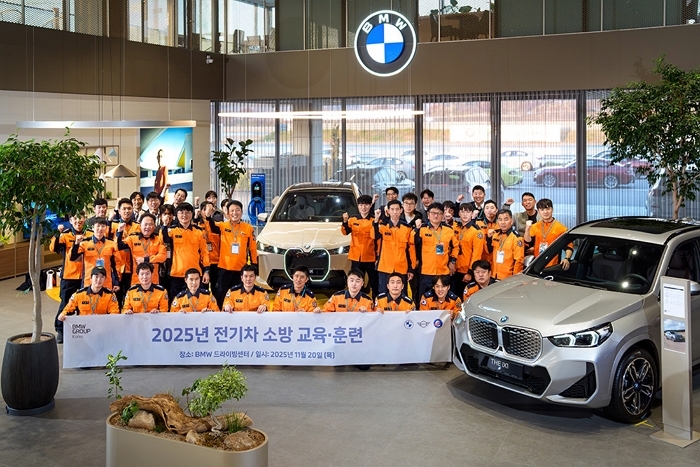 “EV 화재, 더 빠르고 안전하게”... BMW 그룹 코리아가 소방대원 교육에 나섰다