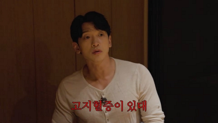 ‘자기관리 끝판왕’ 가수 비도 ‘고지혈증’이었다... 원인 4가지와 개선방법