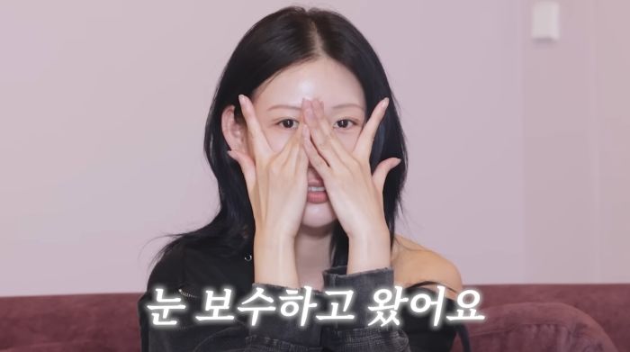 이사배, 쌍꺼풀 재수술 고백 “보수 절실히 필요해 추석이 라스트 찬스였다” (영상)