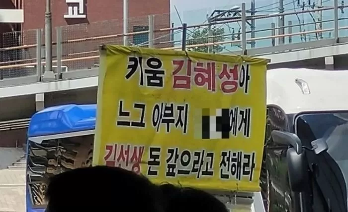 온라인 커뮤니티