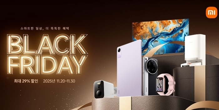한국서 점유율 0%인 샤오미의 ‘초강수’... 최대 29% 할인, 매장도 5개로 늘렸다