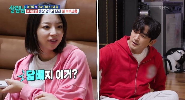 “결혼식 때까지 피울 생각이었어?”... 신화 이민우의 아내 이아미를 분노하게 결정적 순간