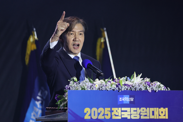 조국, 찬성률 98.6%로 조국혁신당 대표 당선... 11개월 만에 공식 복귀