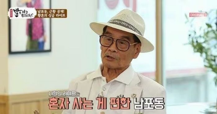 ‘감초 연기의 대명사’ 배우 남포동 별세... “향년 81세”