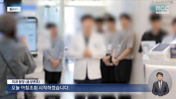 이틀 만에 퇴사하자 