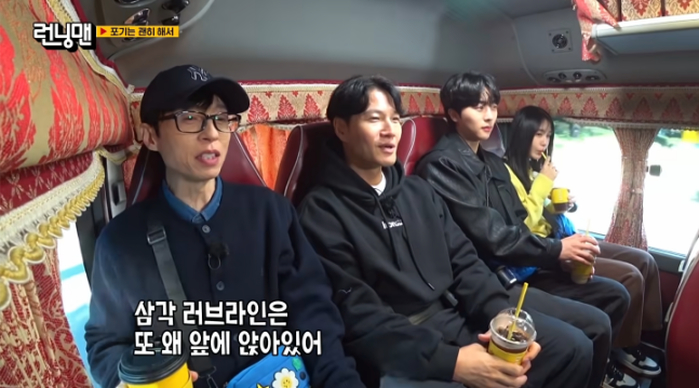 지예은, 양세찬과 핑크빛 러브라인 부활?... “활동 중지 기간 동안 계속 전화해”