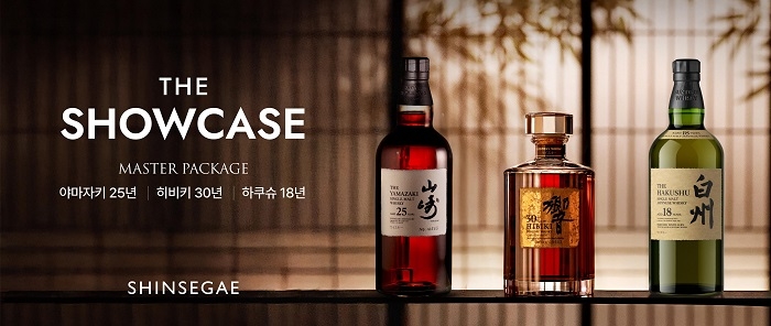 신세계百, 더 쇼케이스 한정판 위스키_가로.jpg