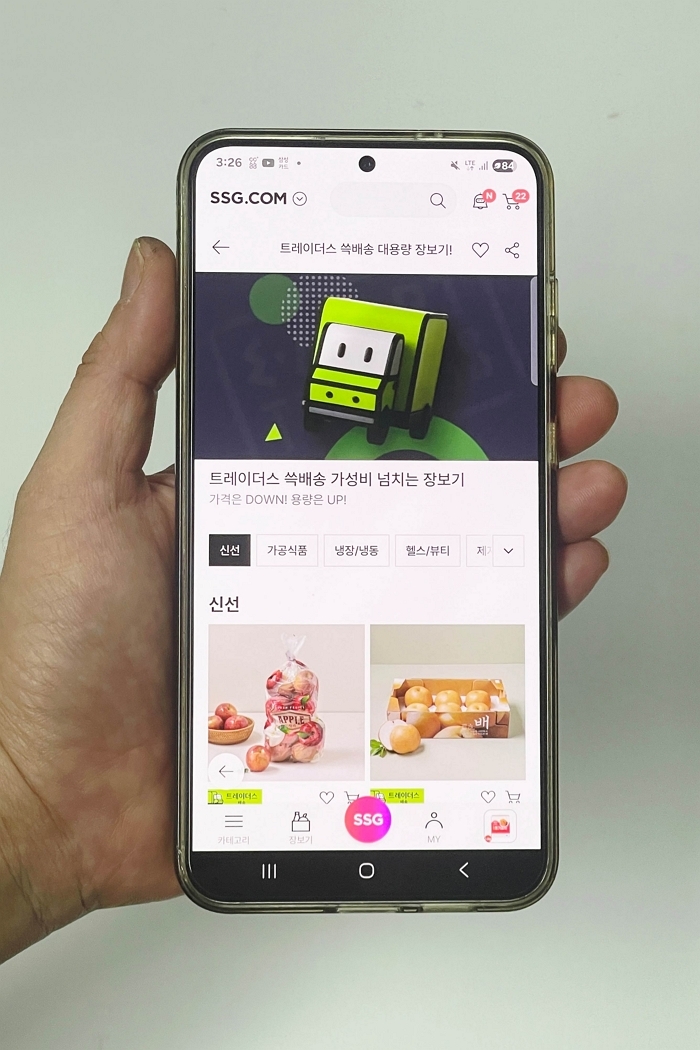 SSG닷컴, 오는 26일까지 ‘22 Week’ 기획전 진행... “트레이더스 상품 특가 판매”