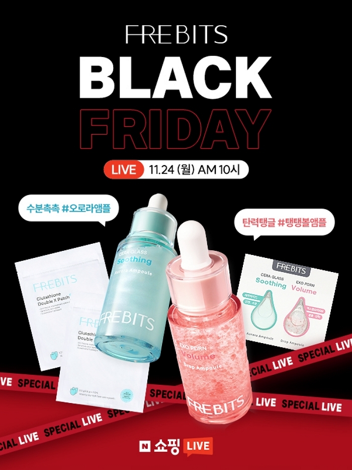 프레비츠, 연중 최대 규모 ‘블프 기획전’ 오픈... 쇼핑 라이브 단독 혜택까지