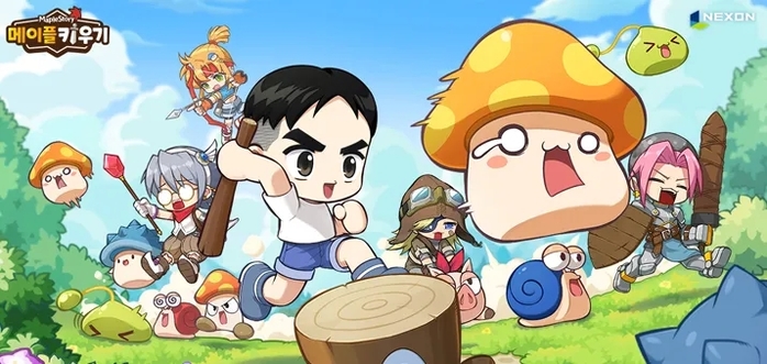 메이플 키우기 (MapleStory : Idle RPG)