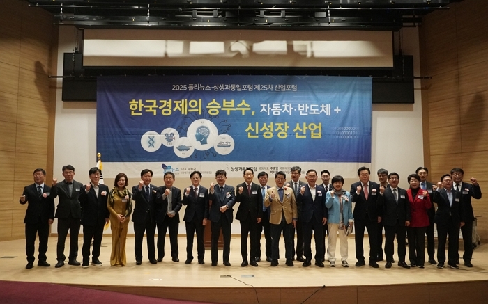 “혁신은 가죽 벗기는 고통”... 김정관 장관, 산업 대전환 메시지 던졌다