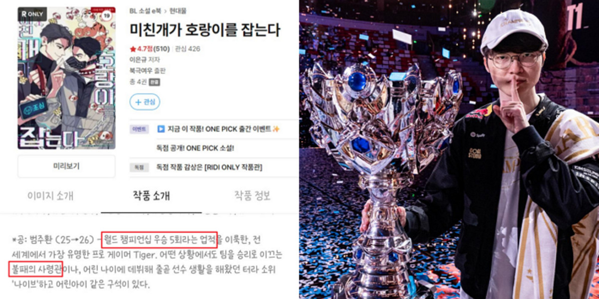 인사이트 보도 썸네일