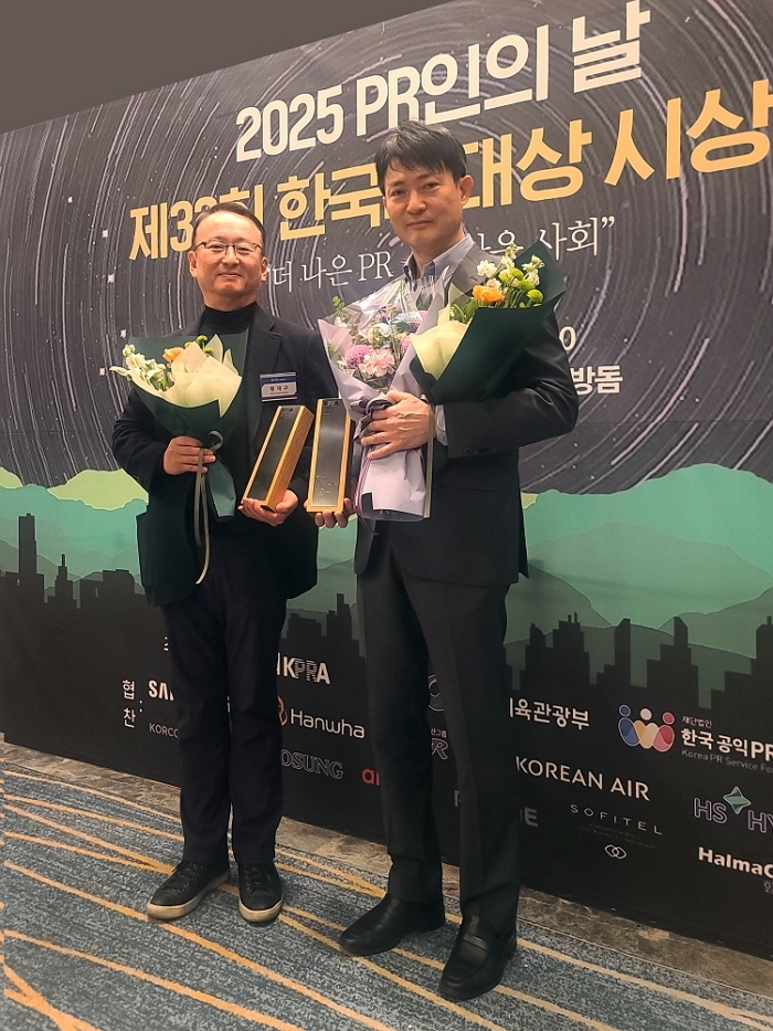 사진자료_로이스커뮤니케이션, 한국PR대상 기업마케팅 PR부문 최우수상.jpg