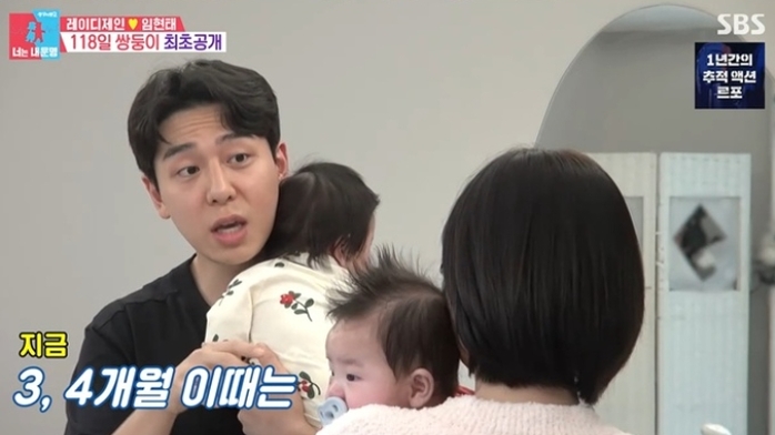 레이디제인이 쌍둥이 육아 중 ‘강남 8학군’ 이사가고 싶다는 남편 임현태 말 듣고 보인 찐 반응