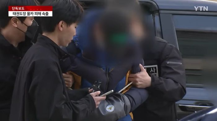 태권도장 女탈의실 ‘불법 촬영’ 피해자 20여 명... “음란물 사이트 유출”