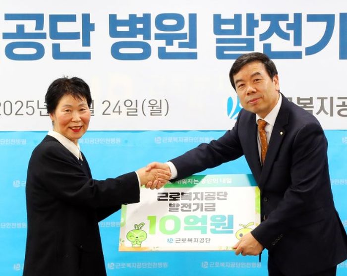 산재 남편 ‘28년 간병’한 아내... 전 재산 10억 기부한 사연