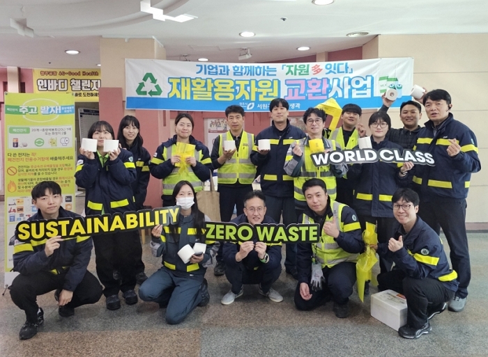 오비맥주 청주공장, 폐건전지 2,300개 모았다... 지역사회와 환경보호 앞장
