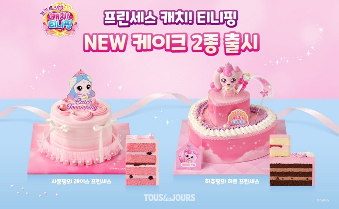 사랑스러운 ‘하츄핑·사뿐핑’을 케이크로!... 뚜레쥬르, ‘캐치! 티니핑’ 케이크 2종 출시