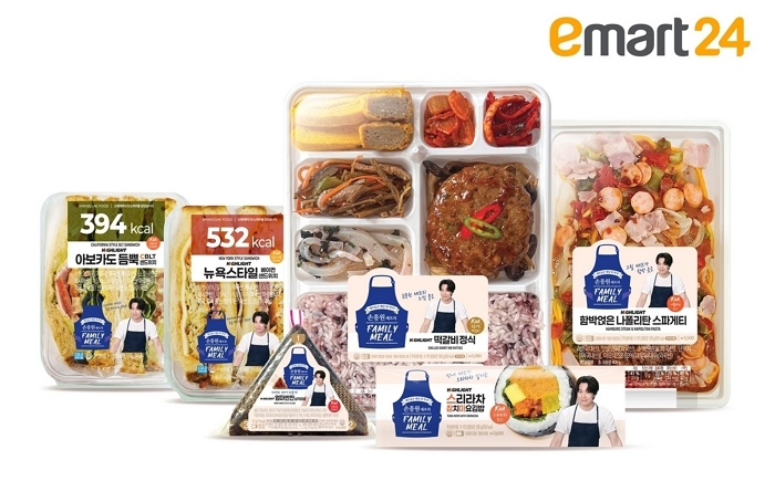 조선호텔 손종원 셰프가 편의점으로... 이마트24 ‘패밀리밀’ 간편식 시리즈 출시