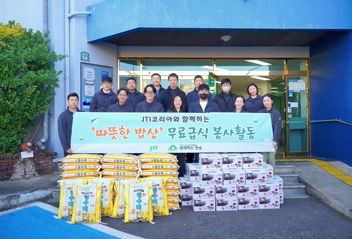 추운 겨울에도 끼니는 거르지 않도록... JTI코리아, 어르신 결식 예방 나섰다