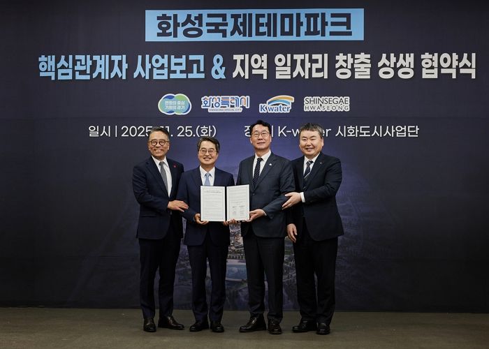 연 3천만 명 방문·70조 생산효과... 신세계 화성, 개발 속도 ↑