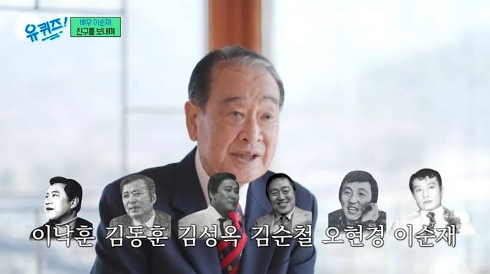 “무대서 죽는 게 행복”... 故 이순재, 비보 후 생전 ‘유퀴즈’서 언급한 발언 재조명