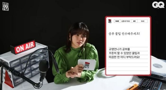 “나도 공부 싫었지만”... 부산외고·연세대 출신 박규영, 공부 노하우 공개