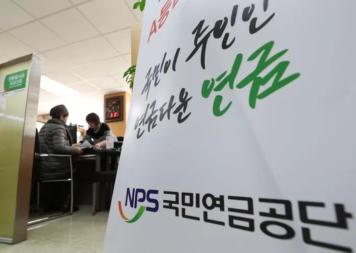 열심히 일해서 낸 ‘국민연금’... 돈 한 푼도 안 낸 ‘생계급여’에 밀렸다