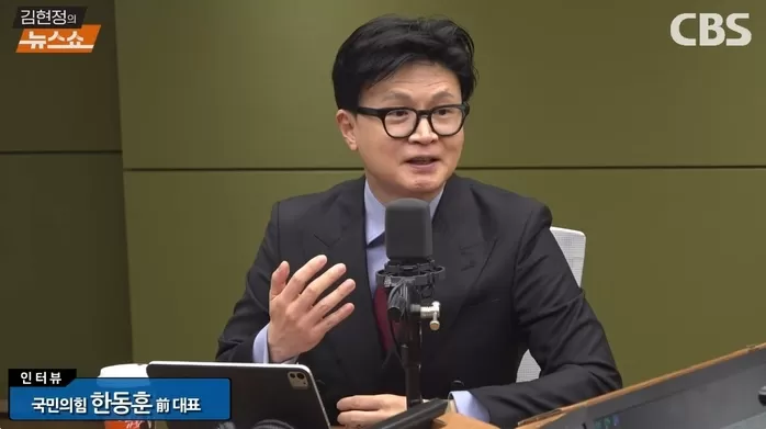 YouTube 'CBS 김현정의 뉴스쇼'