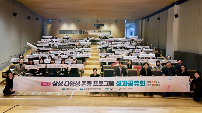 2. 성과공유회 참여자 단체사진.jpg