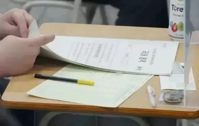 기사와 관련 없는 자료 사진 / 뉴스1