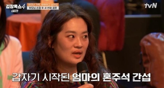 남친 헛소문까지 내며 결혼 반대하는 엄마... 김창옥, 예비신부 고백에 “주례 봐 드리겠다”