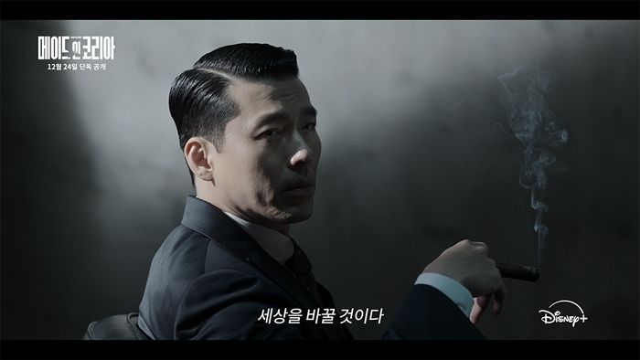 “이것도 나랏일이다”... 욕망의 현빈·추적하는 정우성의 ‘메이드 인 코리아’ 티저 공개