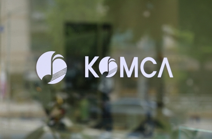 유튜브 미청구 저작권료, 창작자도 직접 청구... ‘음저협’ 설명회 개최